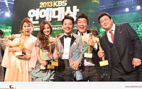 개그쇼 '코코슈퍼콘서트', 2013 KBS 연예대상 수상자 대거 참여