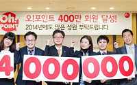 BC카드, 오!포인트 400만 회원 가입 돌파