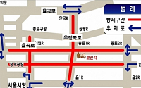 'Adieu 2013' 타종행사, 지하철 연장운행…몇 시까지?