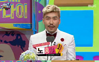 'MBC 연예대상' 노홍철-장혁-데프콘 쇼·버라이어티 부문 인기상