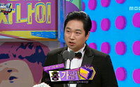 'MBC 연예대상' 홍가람, 코미디 부문 남자 우수상 &quot;선후배·동기와 같이 받는 상&quot;
