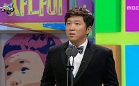 'MBC 연예대상' 정형돈-김수로 남자 최우수상