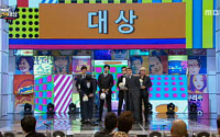 '아빠 어디가' 팀, 'MBC 연예대상' 대상 영광 &quot;천사같은 아이들 덕분&quot;
