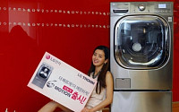 [2013 하반기 히트상품]LG 터보샷 트롬세탁기, 물줄기 강화로 세탁시간 줄고 성능은 높여
