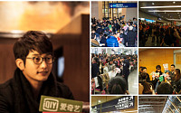 박시후, 상해푸동공항 입국거절 위기 “5000명 몰려 공항마비”