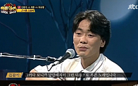 JTBC ‘히든 싱어2’ 김광석 편, 시청률 6.6% 기록…감동 전한 무대