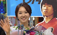 ‘SBS 연예대상’ 김민지 아나운서 “크리스마스, 박지성에게 프러포즈 받았다”