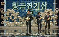 'MBC 연기대상' 김상중-정보석-조재현 남자 황금연기상