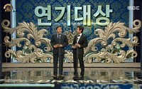 'MBC 연기대상' 하지원 3관왕… 하지원과 '기황후'의 날 (종합)