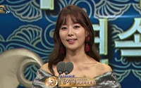 MBC 연기대상 한지혜 수상소감…&quot;오늘 아버지 은퇴&quot;