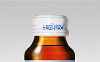 일양약품, 한국인의 소화위장약 '노루모' 패키지 리뉴얼