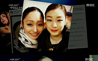 김연아-안도미키 인증샷, 우월 비주얼 눈길 "김연아는 스케이팅 패키지 갖고 있는 선수"