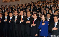 [포토]2014 정부시무식