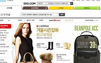 신세계 SSG닷컴, 하반기 승부수 건다…대대적 마케팅