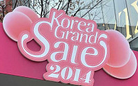 [포토] 한국으로 쇼핑하러가자! '2014코리아그랜드세일' 시작
