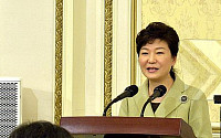 박근혜 대통령, 공공기관 모럴해저드 비판…&quot;국민 납득 어려워&quot;