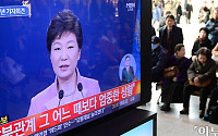 국제앰네스티 서한 “결사의 자유, 국가보안법…박근혜 취임 1년, 인권 빨간불”