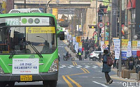 [포토] 연세로 달리는 버스 '서울 첫 대중교통전용지구 탄생'