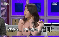 '라디오스타' 예원, '미스코리아' 캐스팅 비화 &quot;가슴 때문?&quot;…무슨일이?