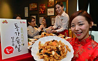 [포토]BBQ,올리브치킨 통가슴살 탕수육 출시