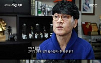 조항조, 34년간 무명시절 생활고 고백 &quot;아내에게 미안&quot;