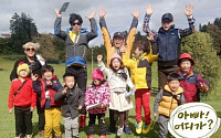 아빠 어디가2 첫 촬영 &quot;아빠와 함께 두근두근&quot;