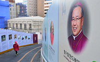 [포토]염수정 대주교, 한국 세번째 추기경 내정