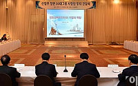 [포토]산업부 장관 30대그룹 사장단 투자 간담회