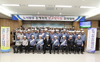 동서발전, 전사 무고장 결의대회 개최