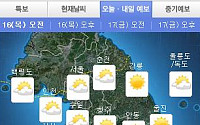 미세먼지 농도 상승, 제주도는 제외...왜?