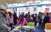 [포토] 육아용품이 한 자리에 '베이비페어 인기'