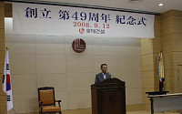 롯데건설, 창립 49주년 기념식 개최