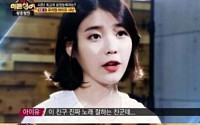 ‘히든싱어2 왕중왕전’ 샤넌, 아이유 응원 화제 “외모까지 판박이”