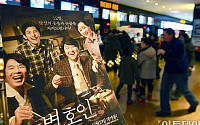 [포토]영화 '변호인' 1000만 돌파, 한국영화 사상 아홉번째