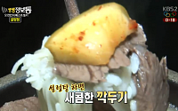 ‘생생정보통’ 65년 전통 설렁탕 맛집 마포옥 어디?