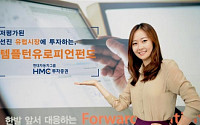 [증권사 추천 상품] 템플턴유로피언펀드, 경기회복 수혜 누려볼까