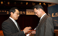 LS전선, 글로벌 리더상 선포식 개최