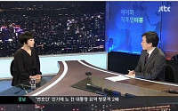 JTBC '뉴스9' 에이미, 검사와 연인관계 번복 이유 &quot;피해갈까 걱정돼…마음아프다&quot;