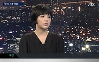 JTBC ‘뉴스9' 에이미, 해결사 검사 해명 &quot;애틋한 관계…공권력 행사 안해 증인 나설 것&quot;