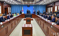 [포토]경제관계장관회의