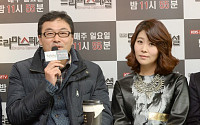 KBS 단막 '돌날' 김영조 PD, 실험적 작품 선보여 &quot;연극을 TV로 옮긴다&quot;