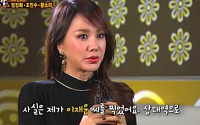 ‘한밤’ 엄정화, “배우 중 찍은 남자 있다...‘야왕’ 수애 오빠 역 이재윤”