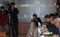 [포토] 영상회의로 열리는 대외장관회의