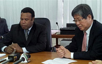 대우인터내셔널, 7500만 달러 규모 파푸아뉴기니 민자발전사업 계약 체결