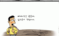 나오기는 했는데!