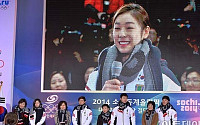 소치동계올림픽 선수단 결단식 성황리 개최 (종합)