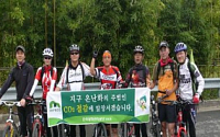 광해관리公 '저탄소' 자전거 페달 가속