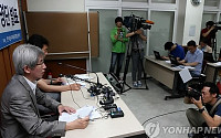뉴스타파 &quot;조세회피처 한국인 추가 32명 확인&quot;...총 272명(종합)