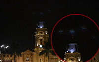 페루 UFO 포착…&quot;하늘색 타원형 물체가 빠르게 이동&quot;