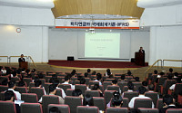미래에셋證, 국제회계기준 도입 '퇴직연금 컨퍼런스'개최